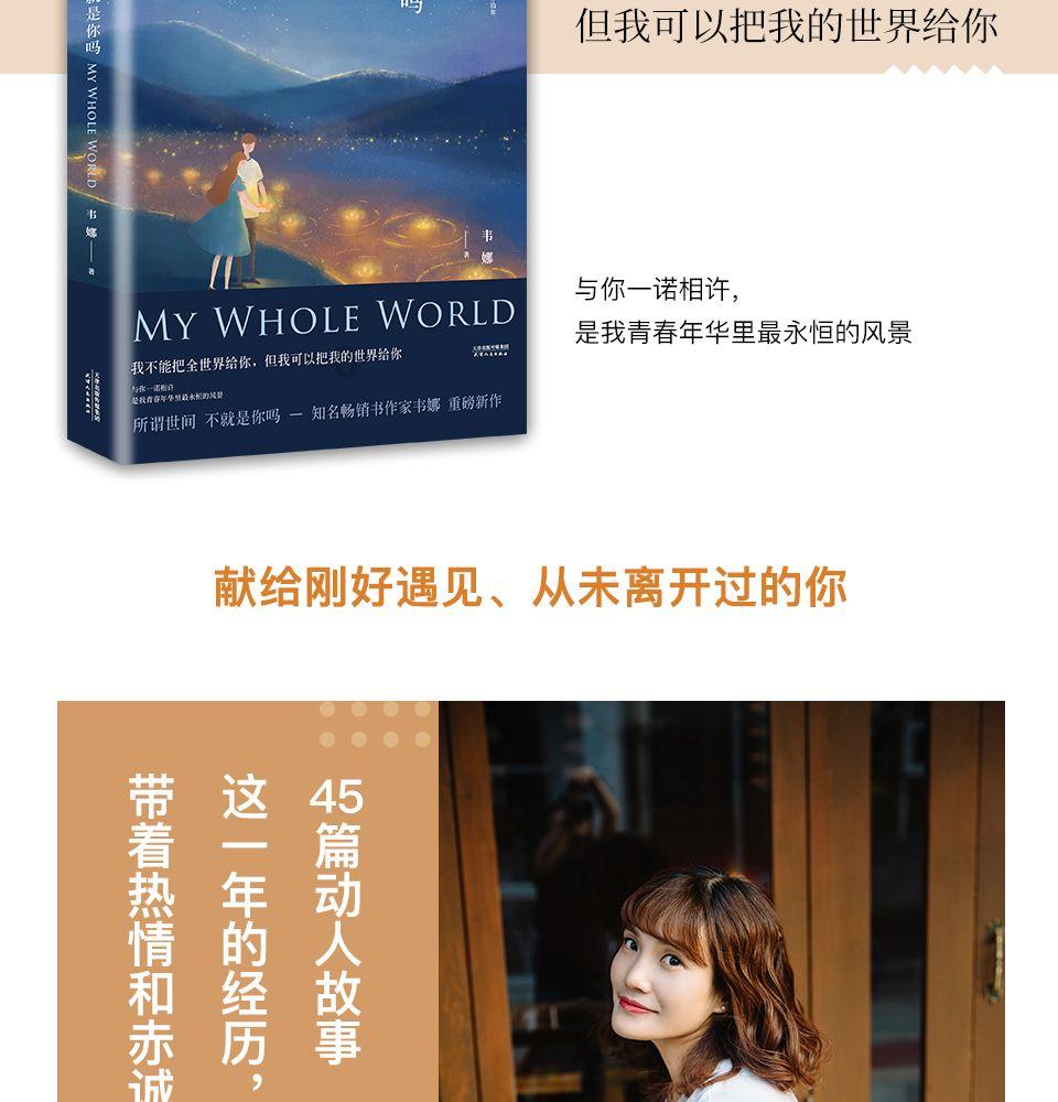 防御阵型2