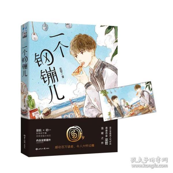 子弹风暴