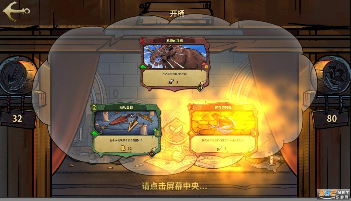 有关台球的趣味冷知识有哪些？游戏画面