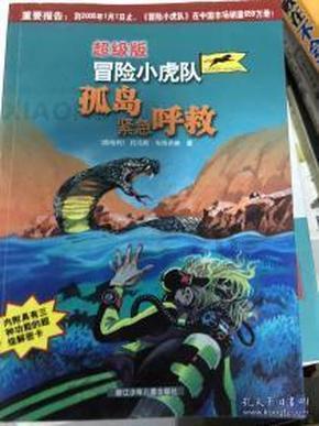 夏日课堂