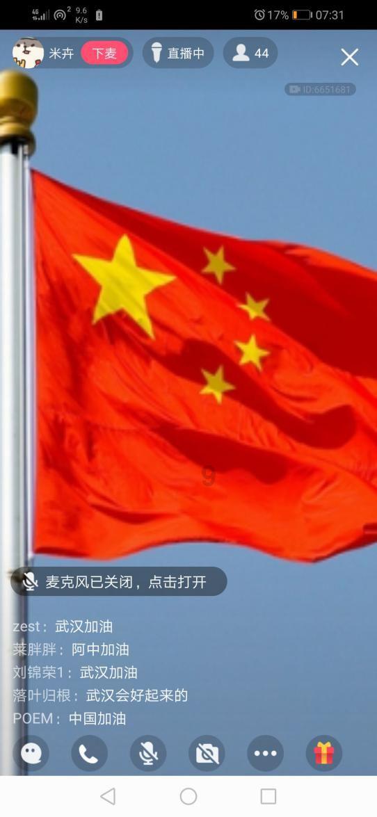 美图秀秀下载2023最新版