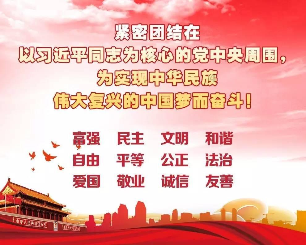 【每日一“警”】王旭：扎根农村派出所的“多面手”