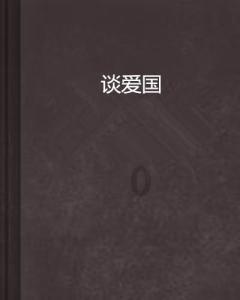 《鸣龙》《奔跑》《大江3》,这仨剧,部分剧情有点发癫