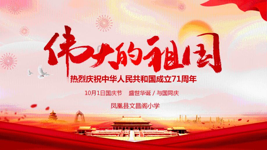 投个篮