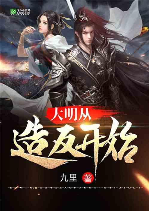 中国最早的乒乓球服装的标志是什么？游戏画面