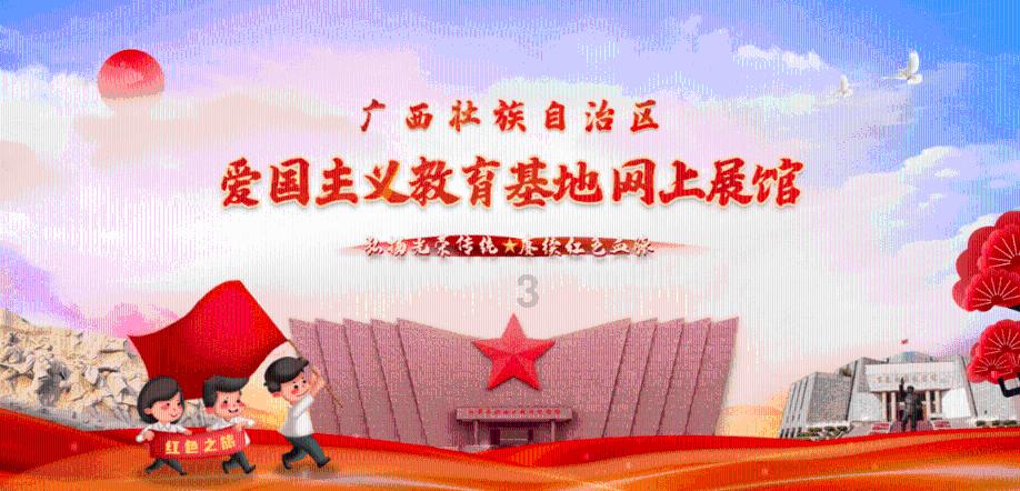 一趟公路旅行