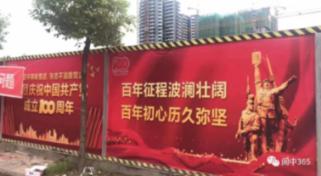 寻找丢失的婴儿