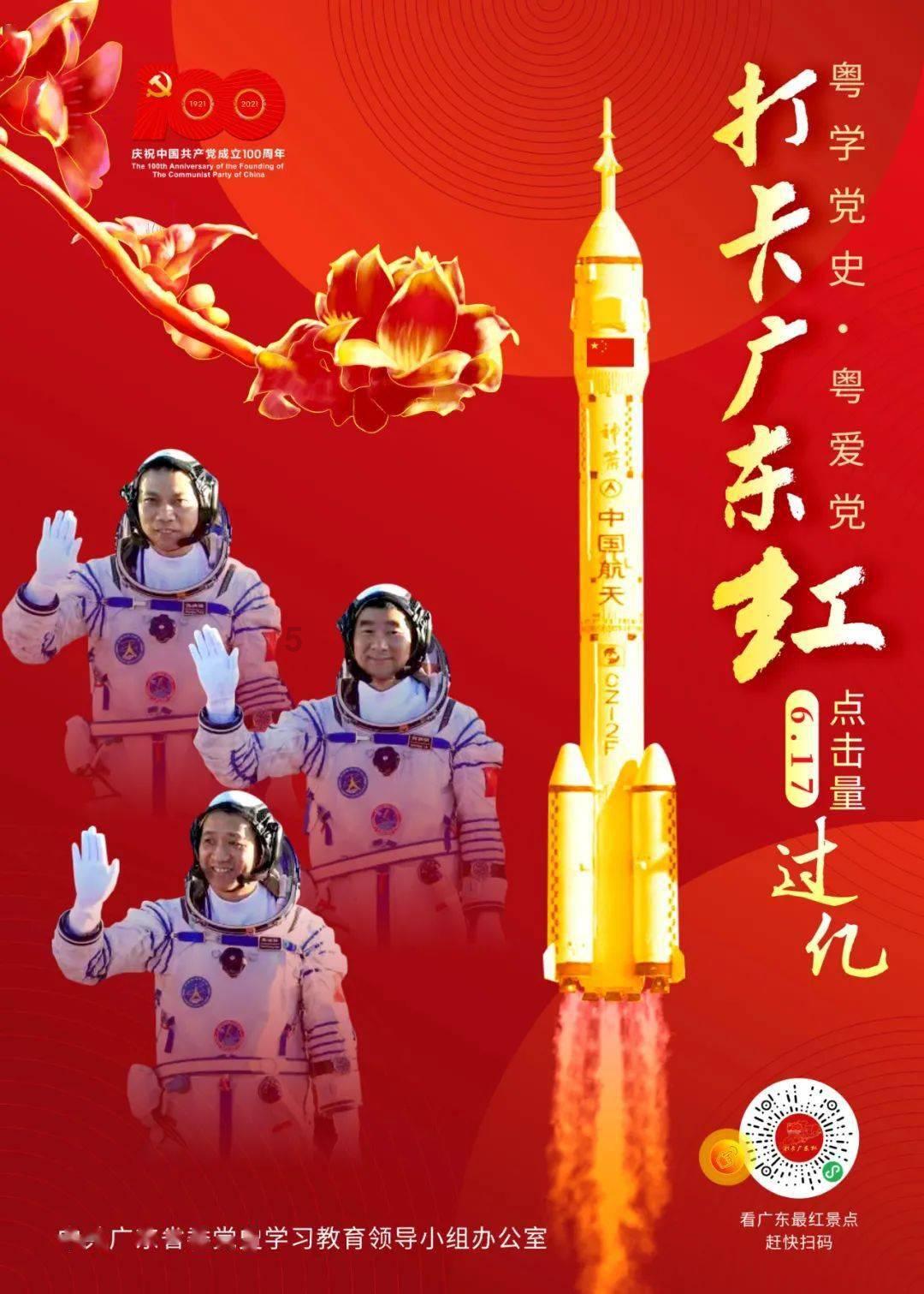 荒野行动