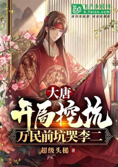 机器人如何给混凝土做“B超”